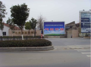 美日皮具厂