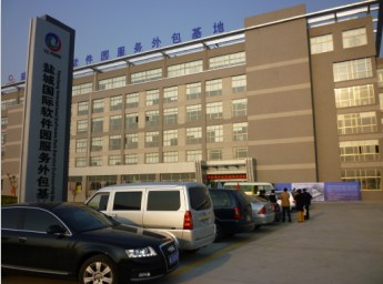 永顺祥(盐城)公司